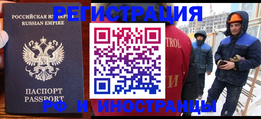 регистрация для дет. сада в Каменск-Шахтинском